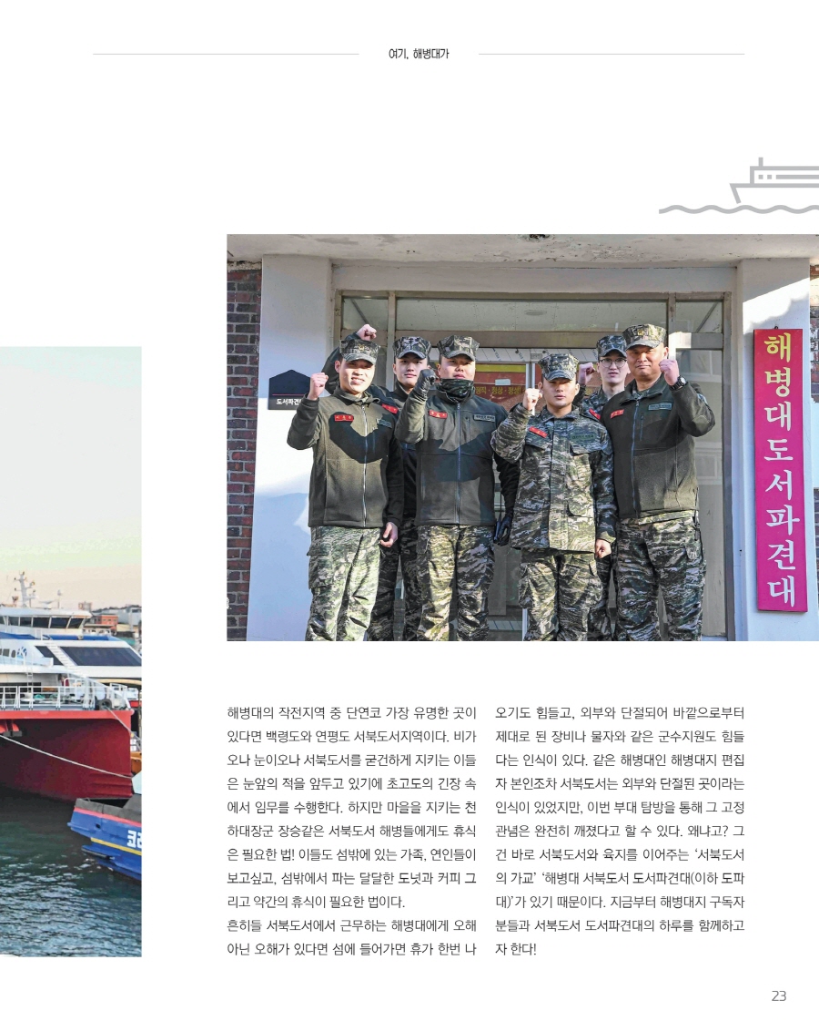 page-412024-0025.jpg