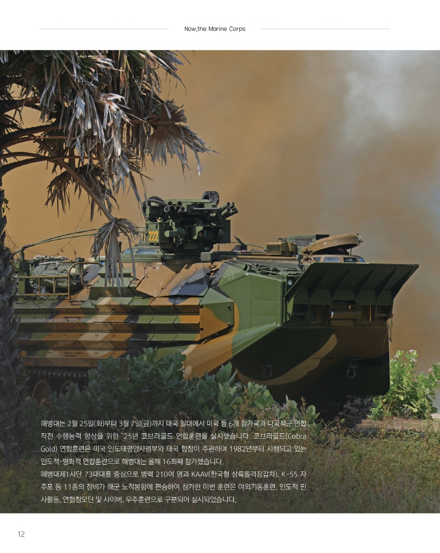 page-412024-0014.jpg