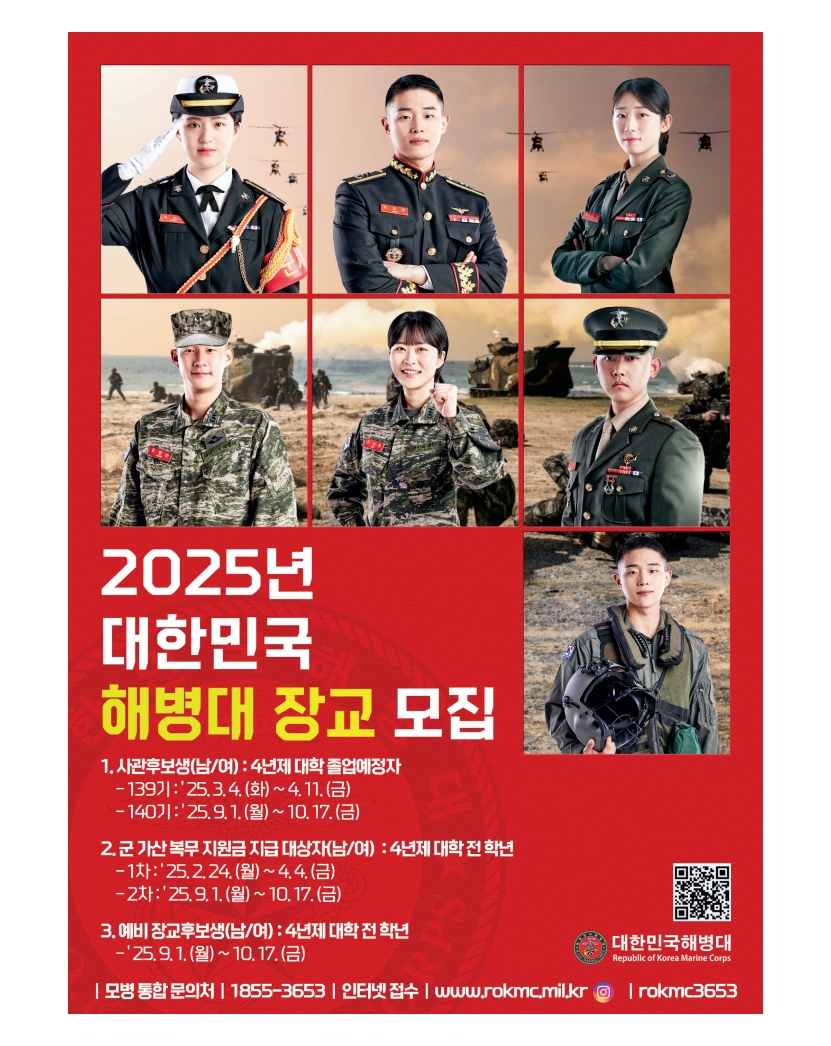 해병대지 제116호_57.jpg