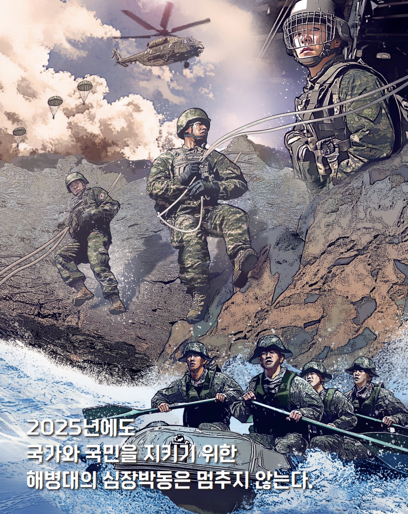 해병대지 제116호_59.jpg