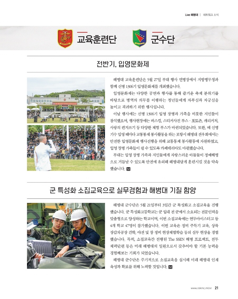 page-823061-0023.jpg