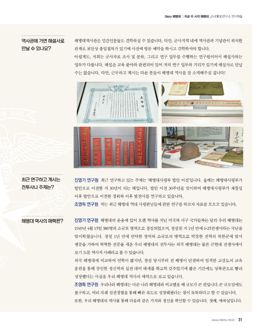 page-823061-0033.jpg