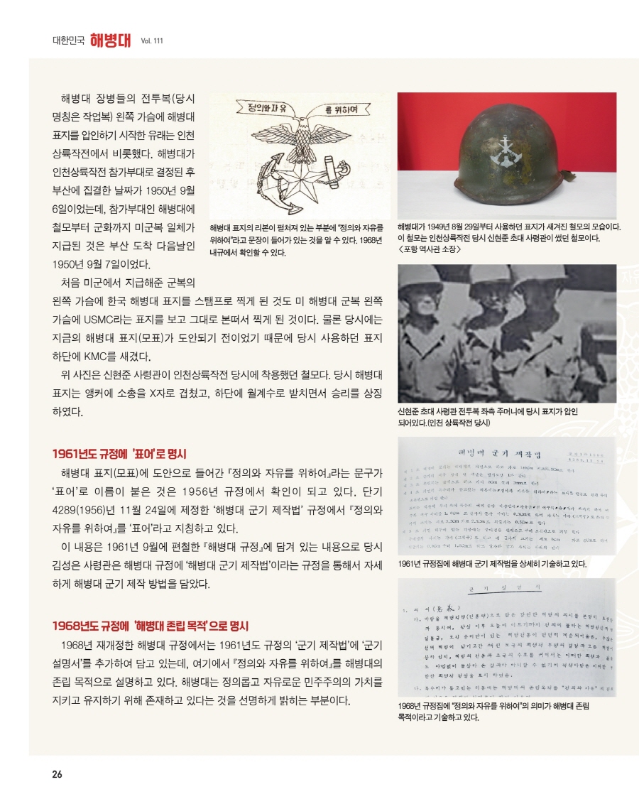 page-823061-0028.jpg
