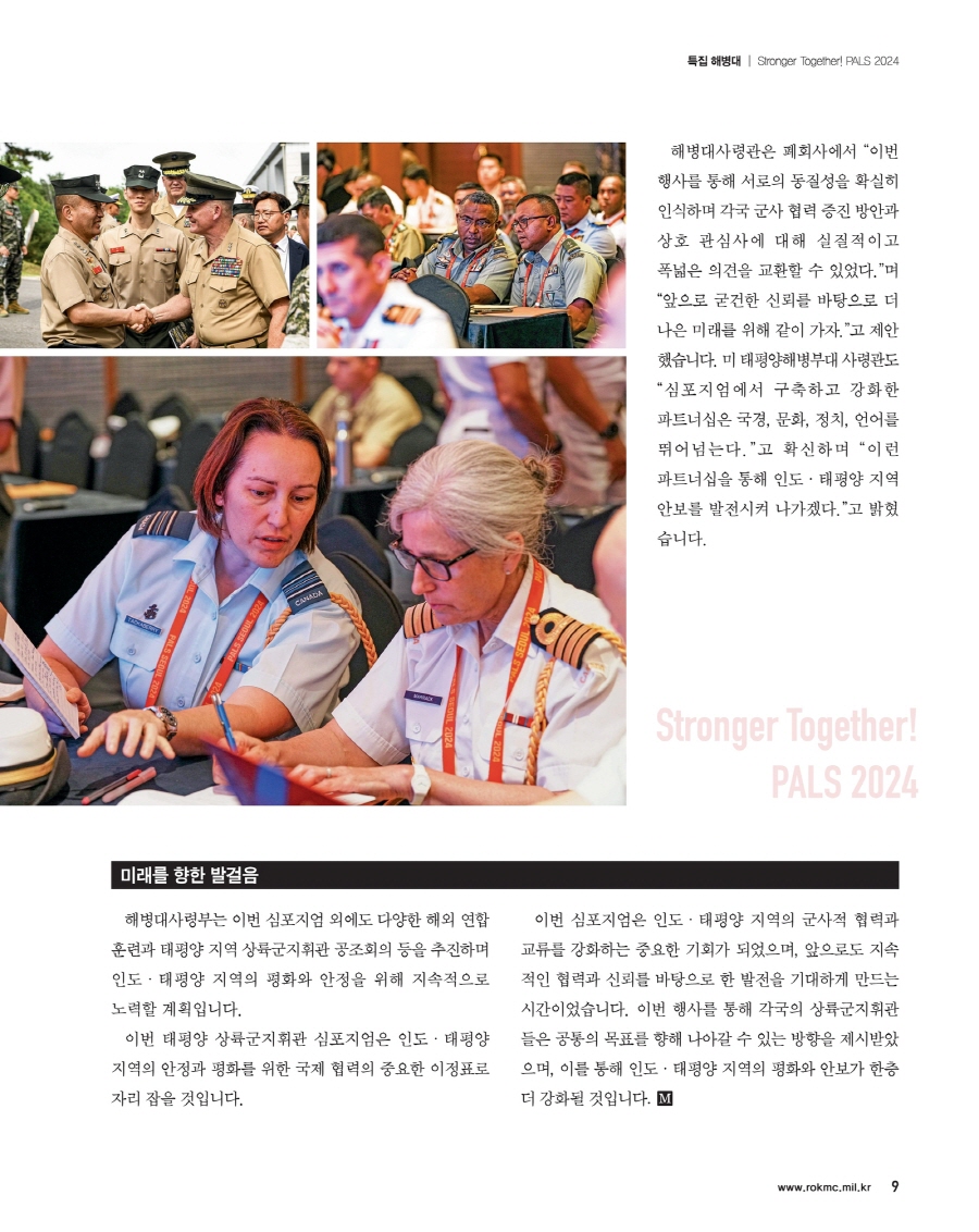 page-823061-0011.jpg