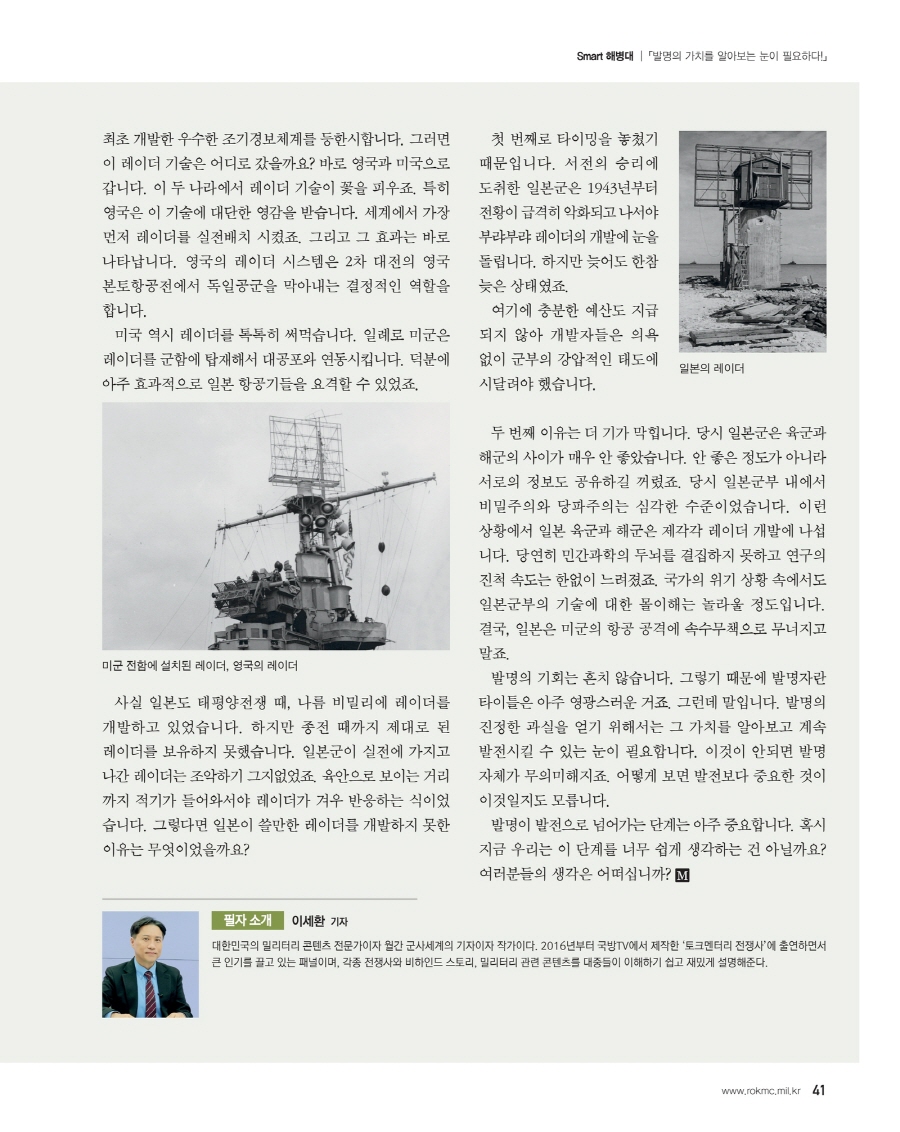 page-823061-0043.jpg