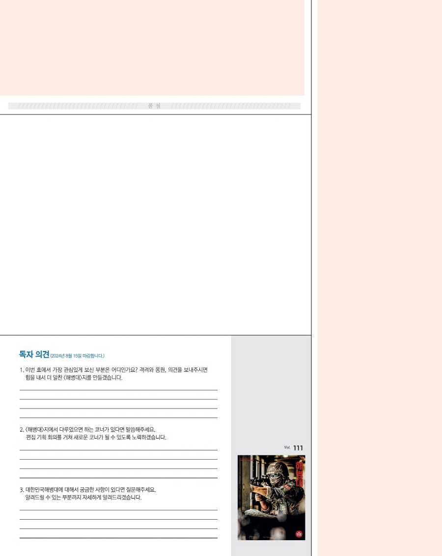 page-823061-0054.jpg