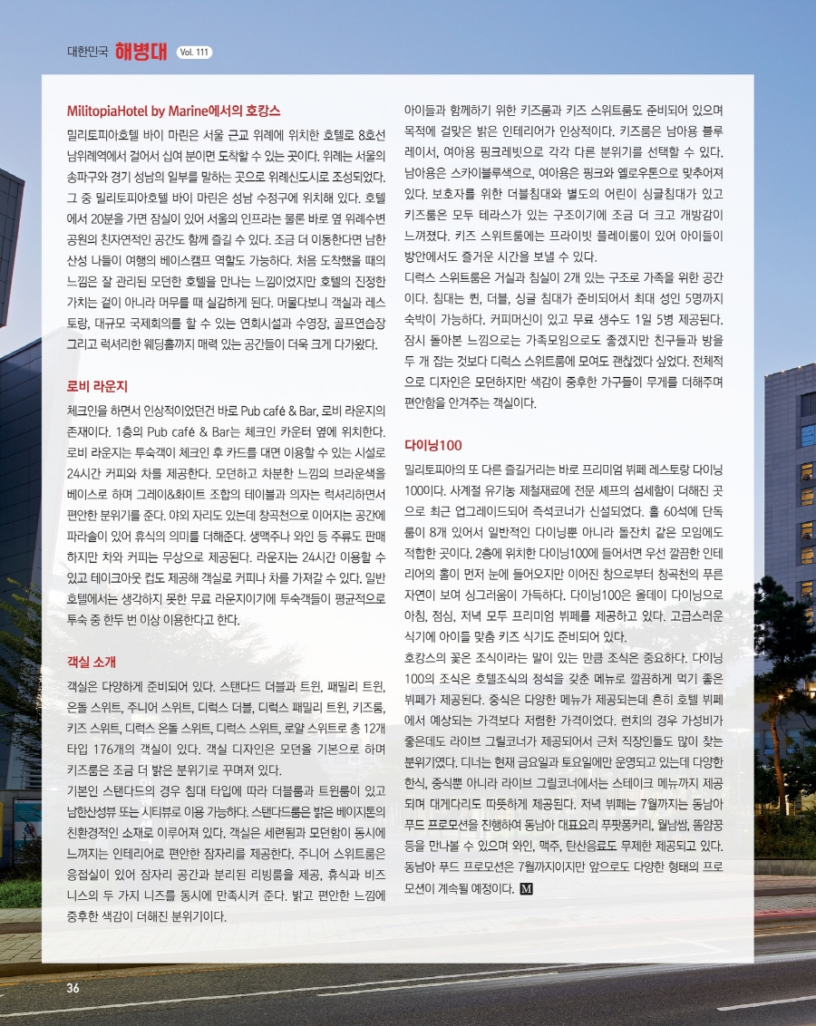page-823061-0038.jpg