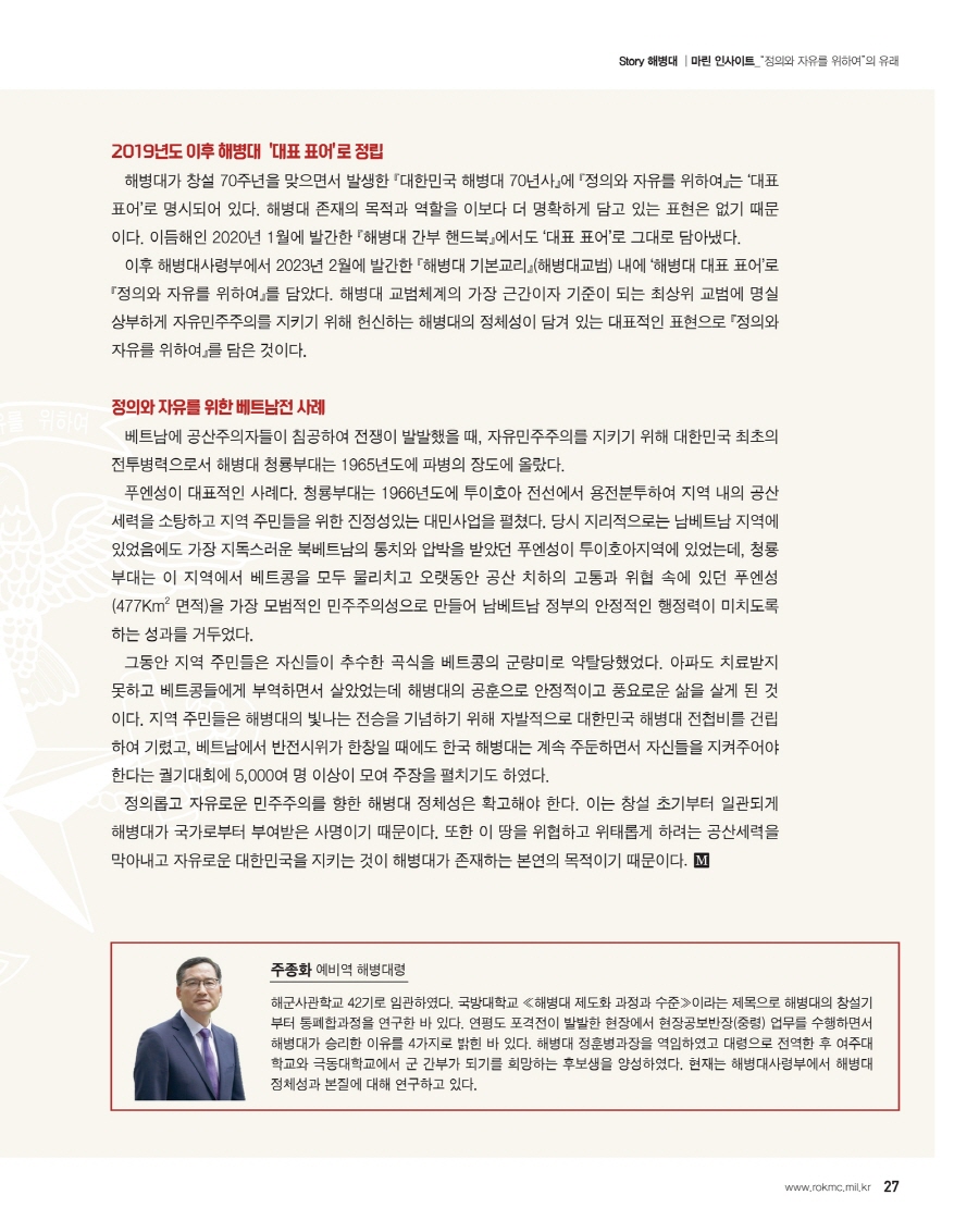 page-823061-0029.jpg