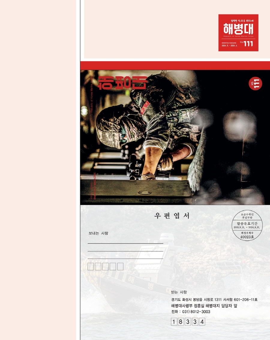 page-823061-0053.jpg