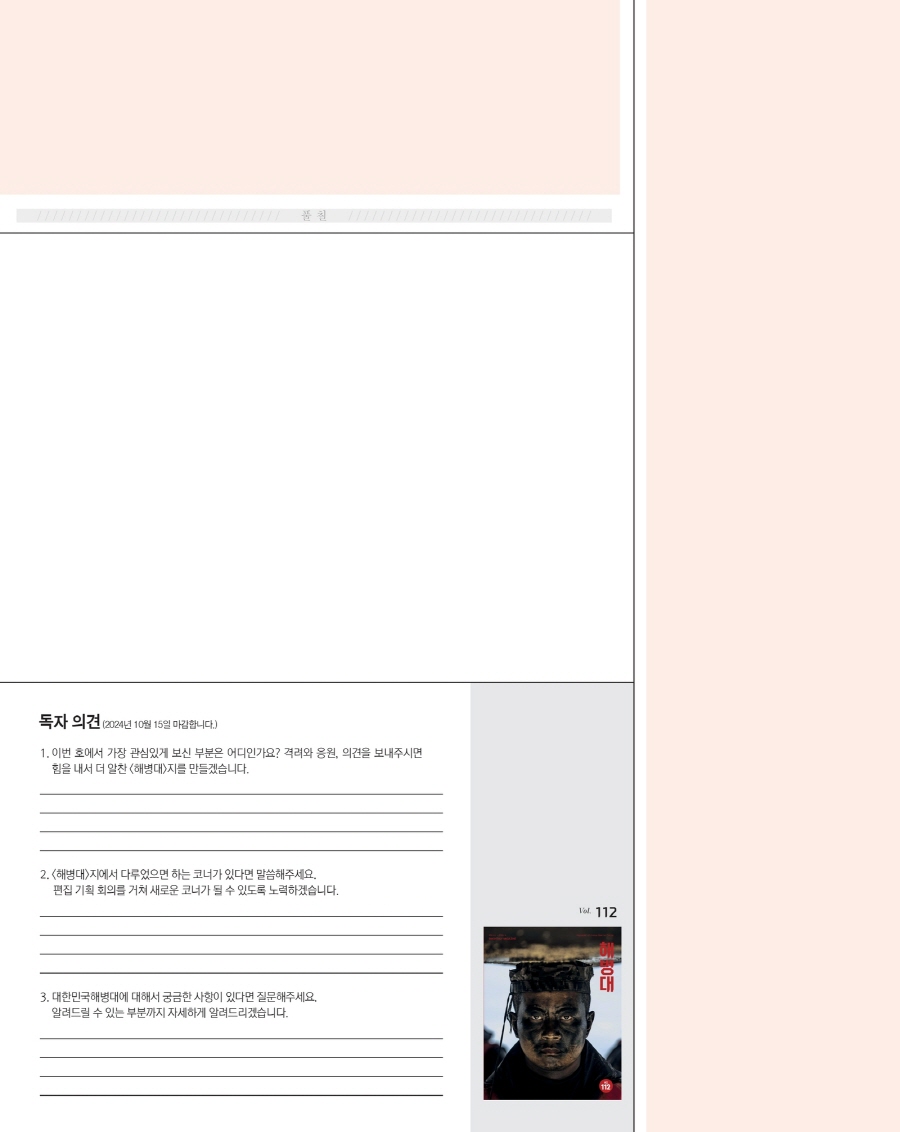 page-009080-0054.jpg
