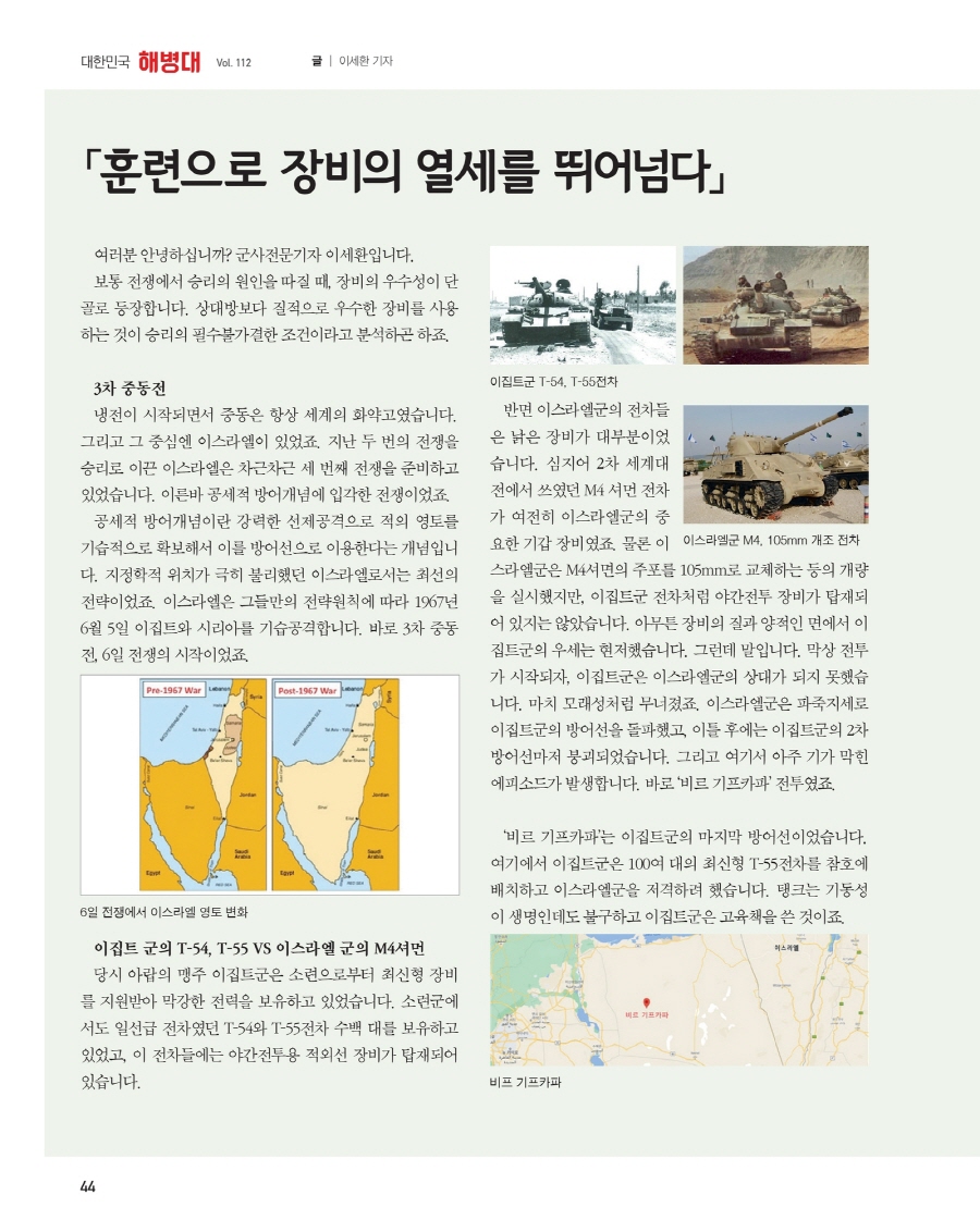 page-009080-0046.jpg