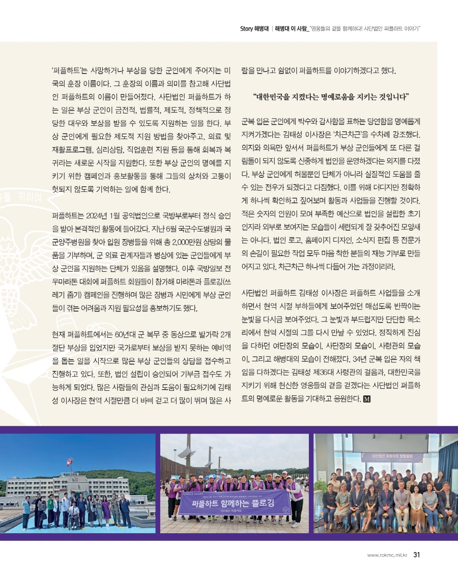 page-375036-0033.jpg