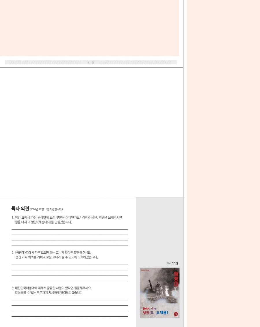 page-375036-0054.jpg