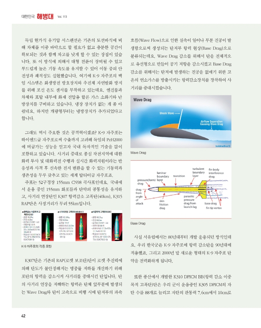 page-375036-0044.jpg
