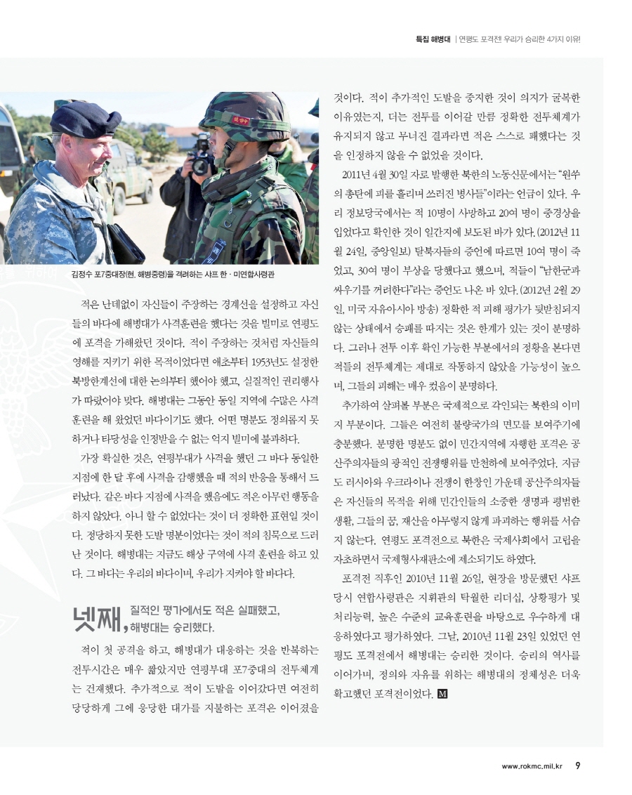 page-375036-0011.jpg