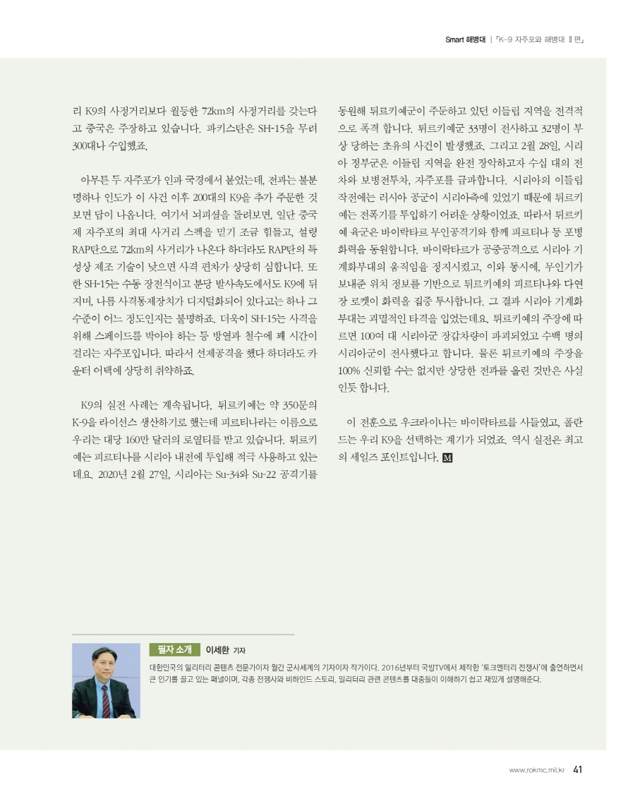 page-230062-0043.jpg