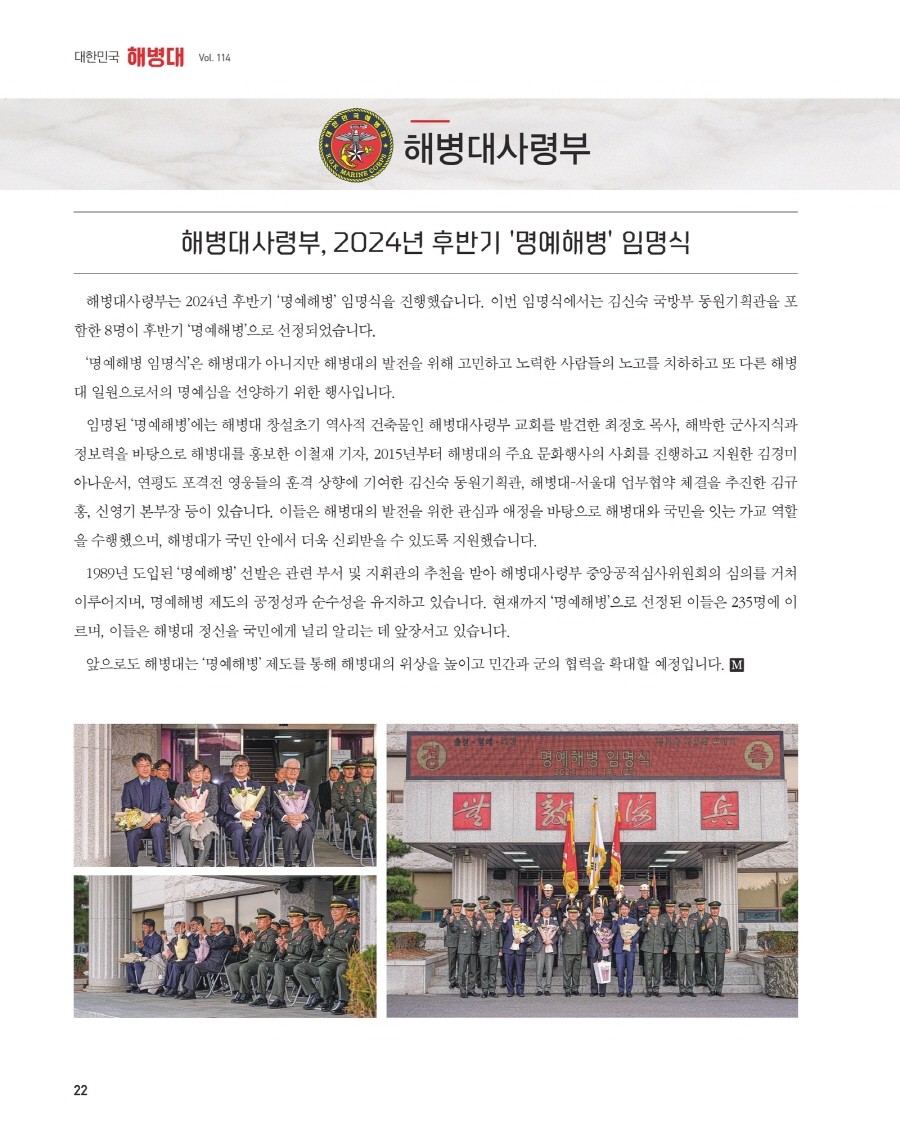 page-230062-0024.jpg