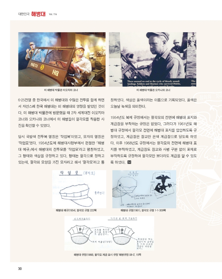 page-230062-0032.jpg