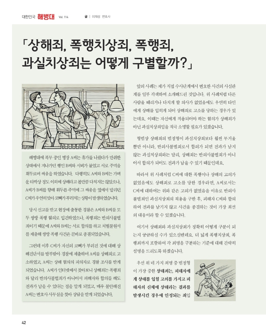 page-230062-0044.jpg