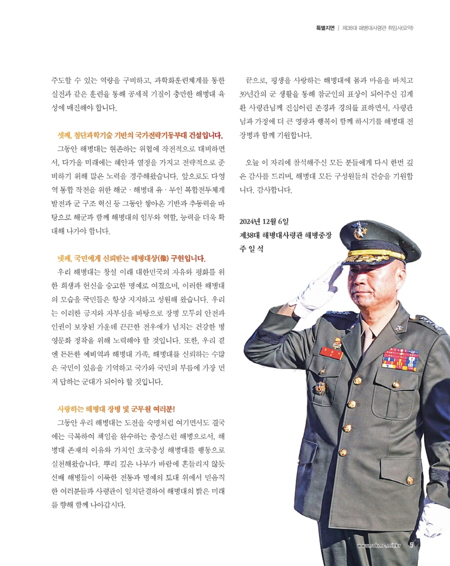 page-230062-0007.jpg