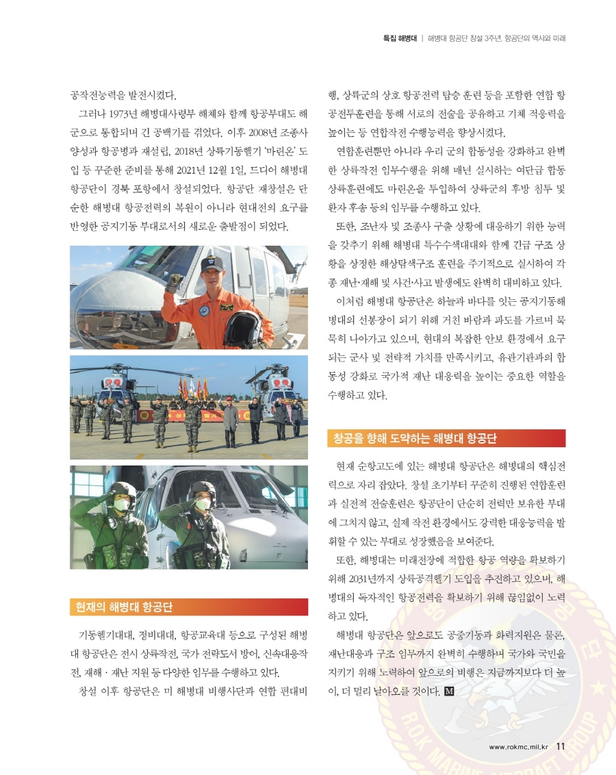 page-230062-0013.jpg