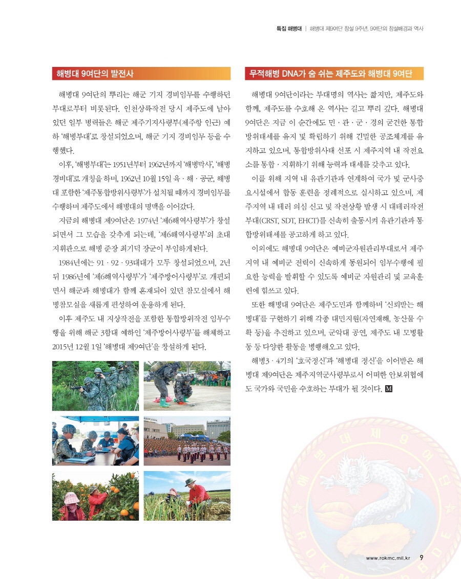 page-230062-0011.jpg