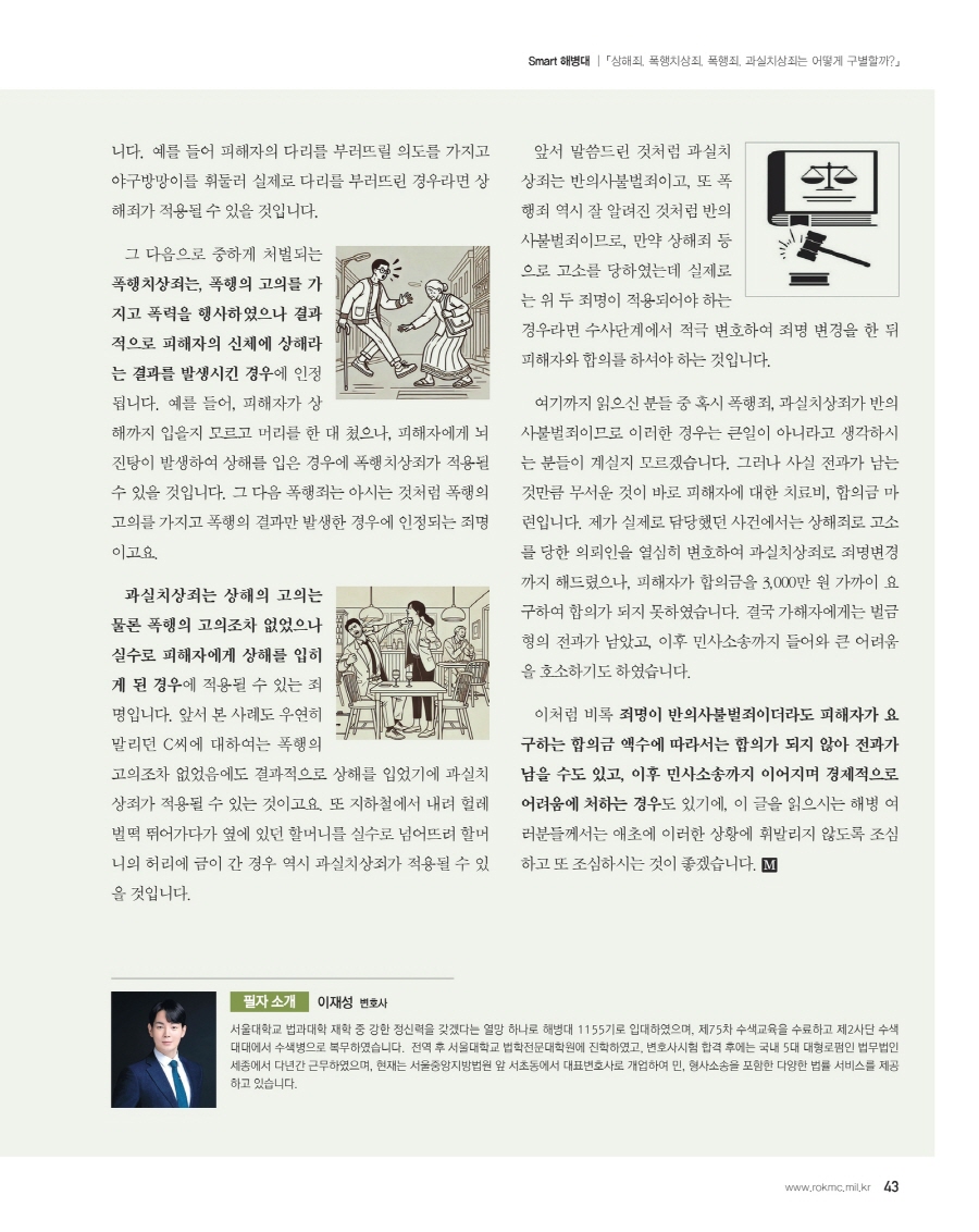 page-230062-0045.jpg