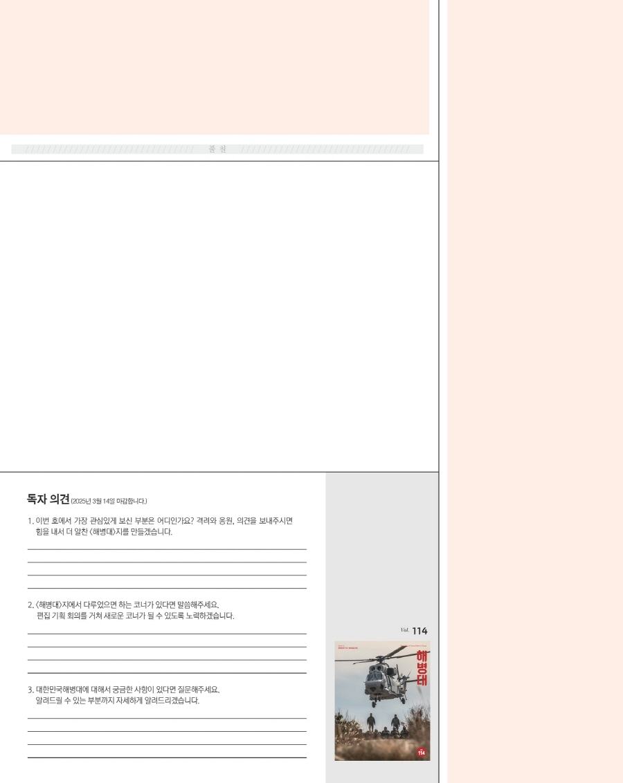 page-230062-0054.jpg