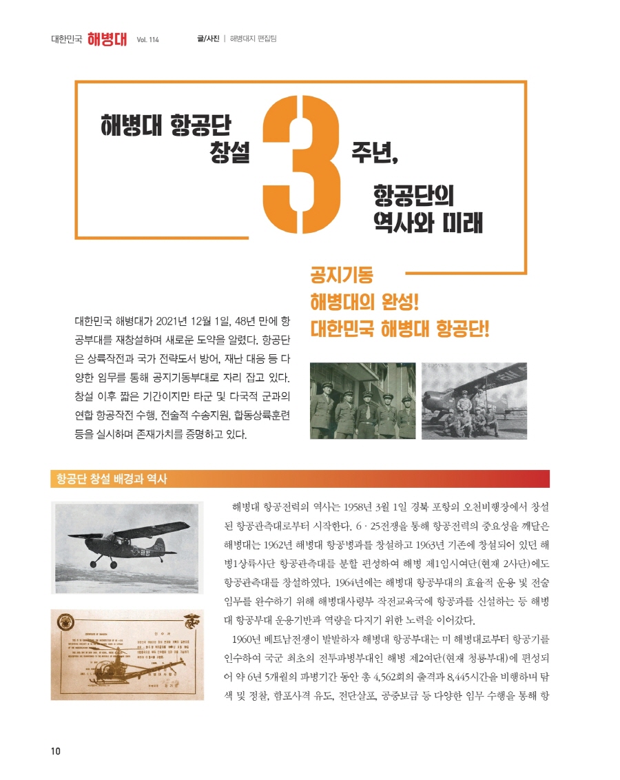 page-230062-0012.jpg