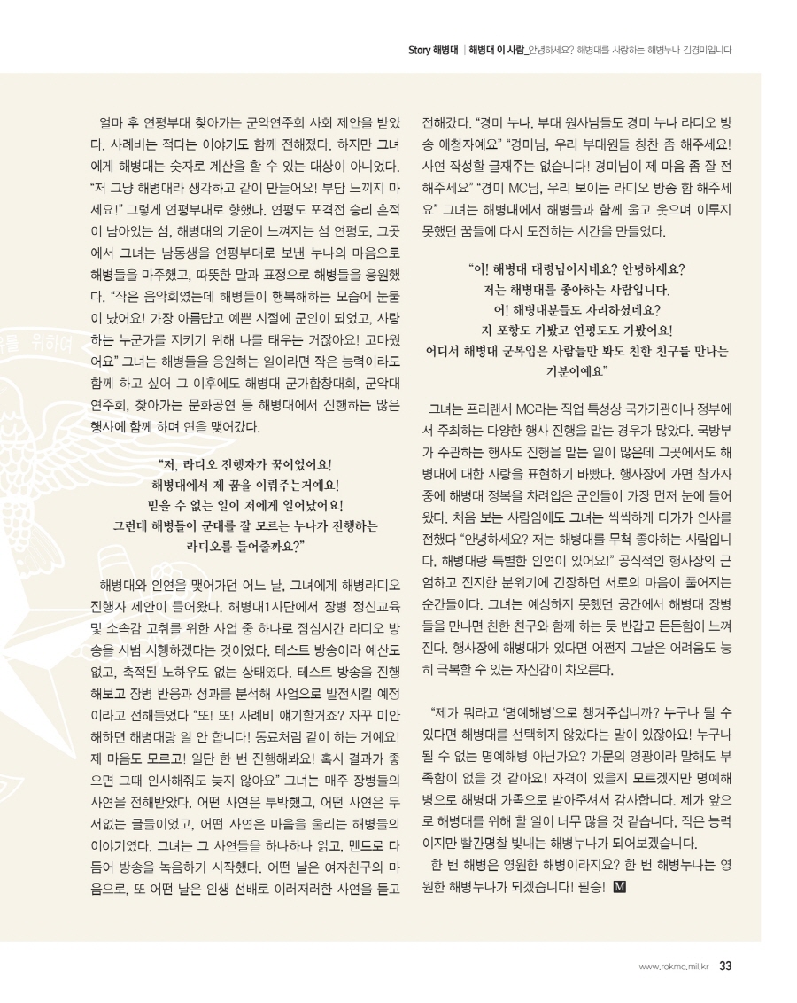 page-230062-0035.jpg