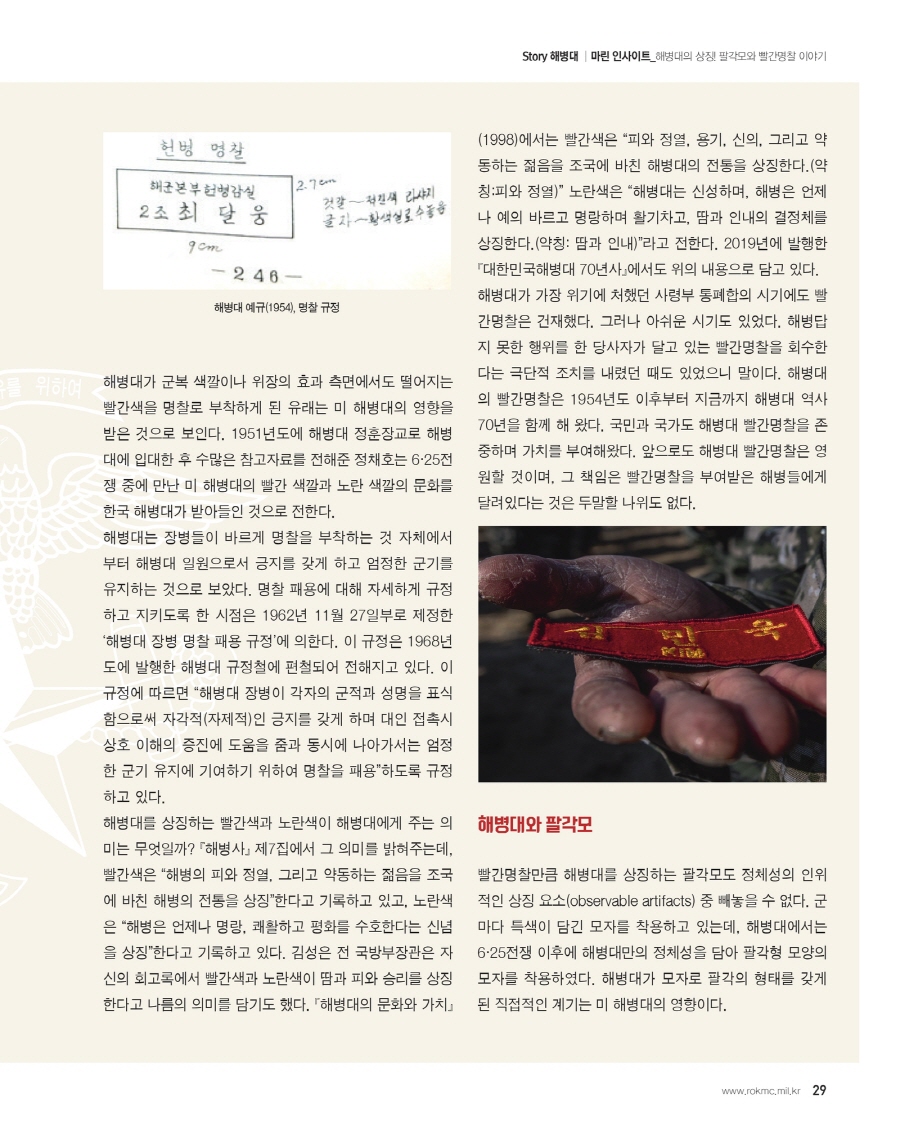 page-230062-0031.jpg