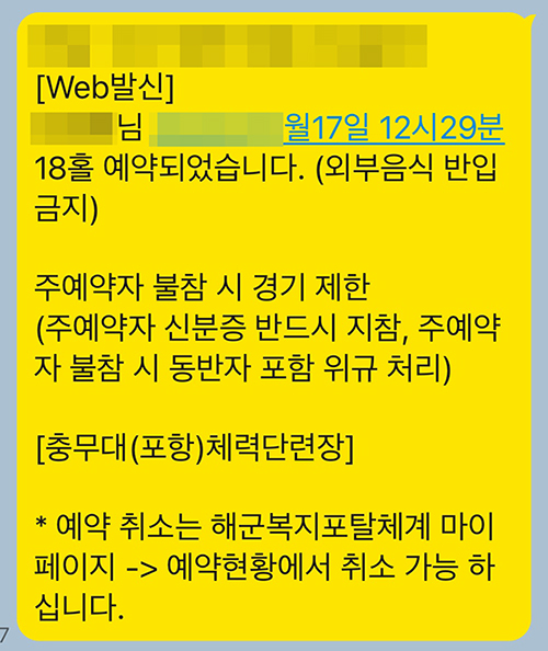 충무대체력단련장 1.jpg
