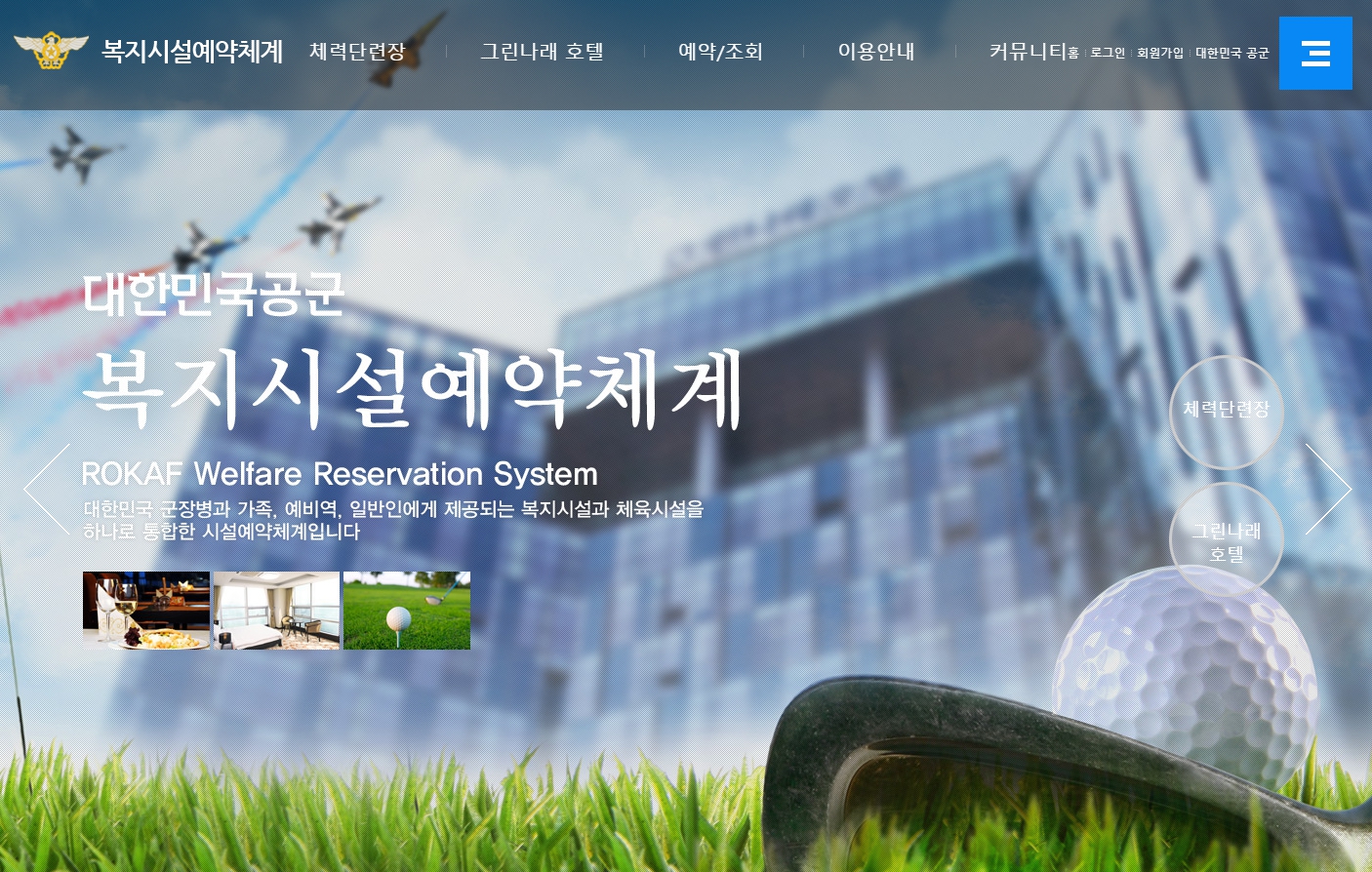 공군.jpg