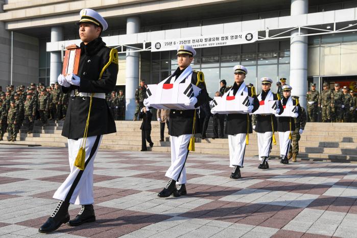 포항특정경비지역사령부, 2025년 6·25전사자 발굴 유해 영결식 거행.jpg