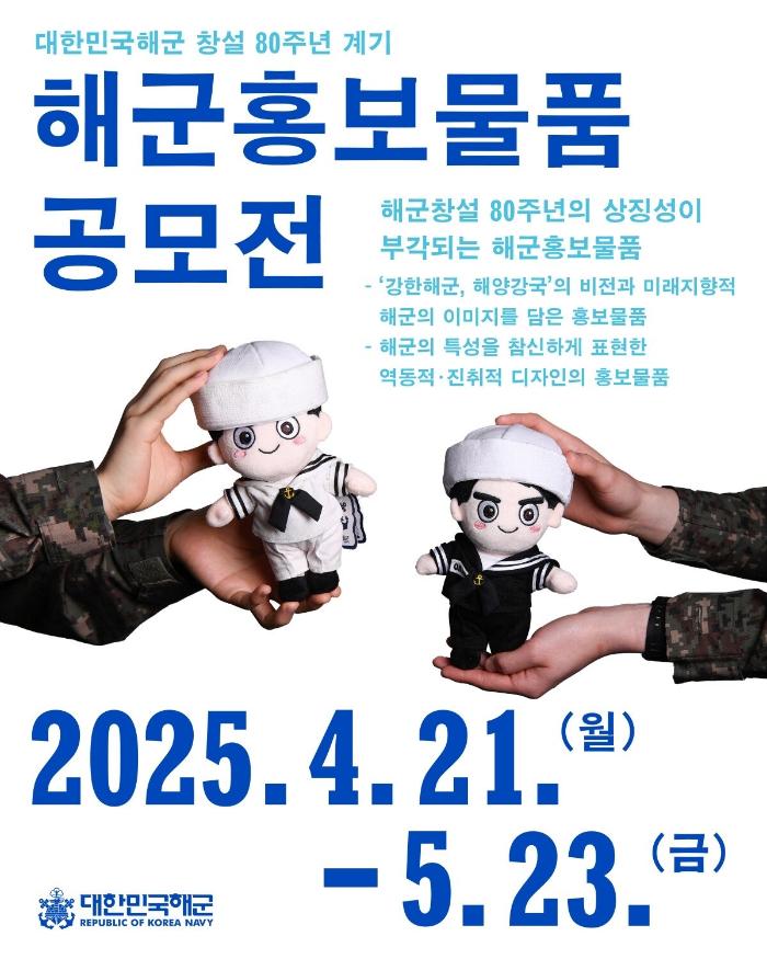해군.jpg