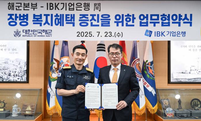 해군.jpg