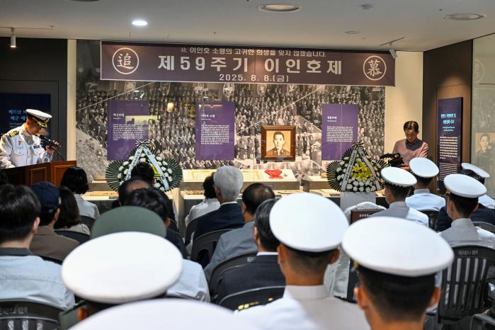 이인호제.jpg