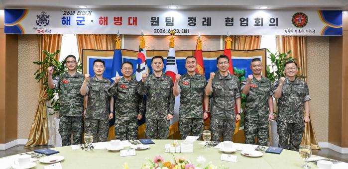 계룡대서 전반기 정례 협업회의 개최.jpg