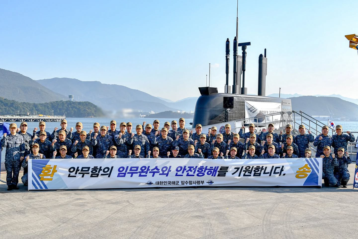 해군, 2025 사일런트 샤크 훈련 참가 2 복사.jpg