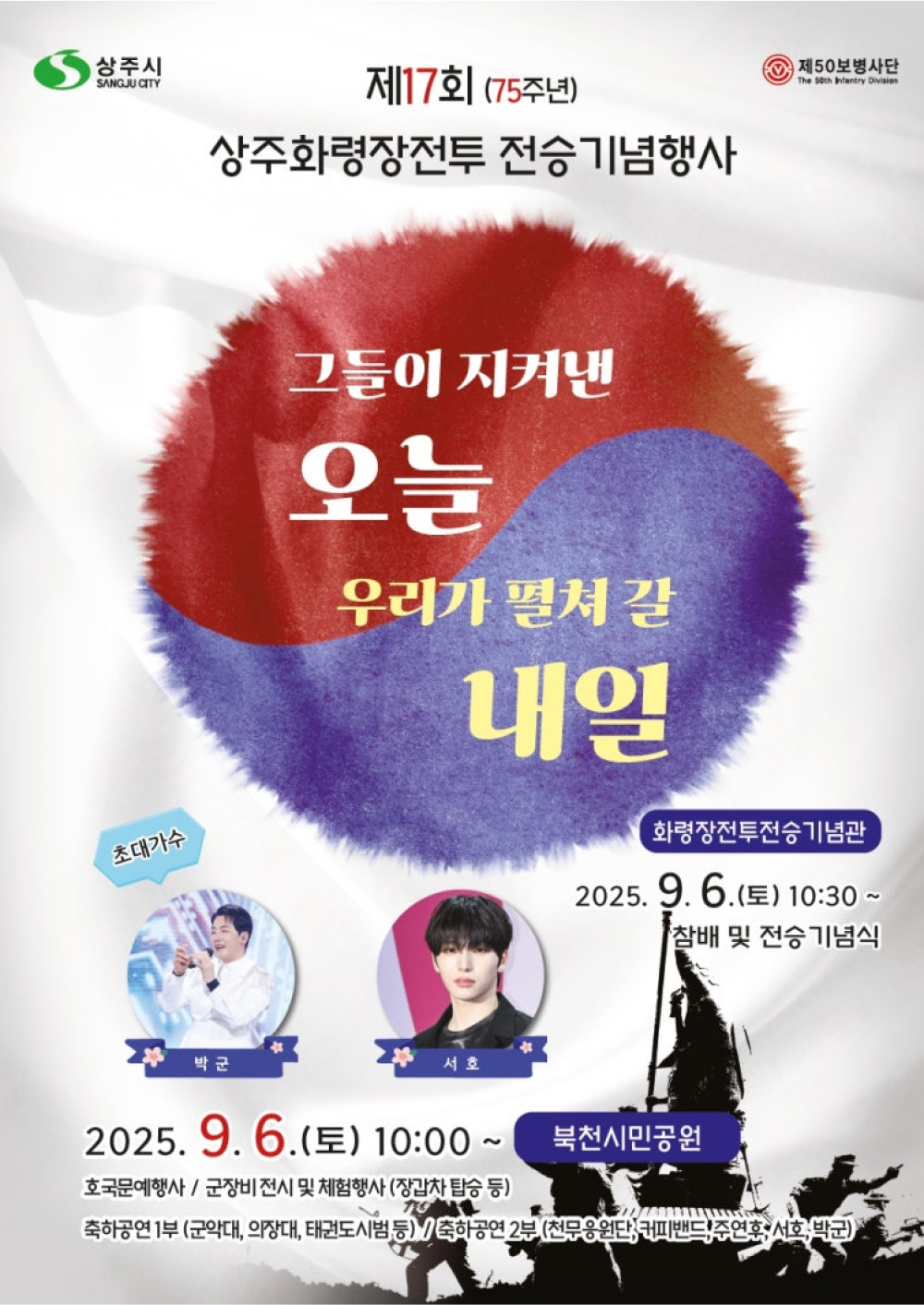 화령장.jpg