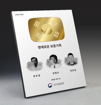 기념패.jpg