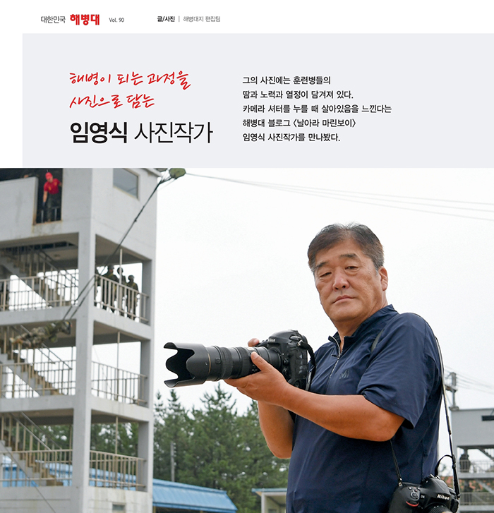 임영식작가.jpg