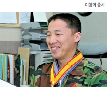 이형희중사.jpg