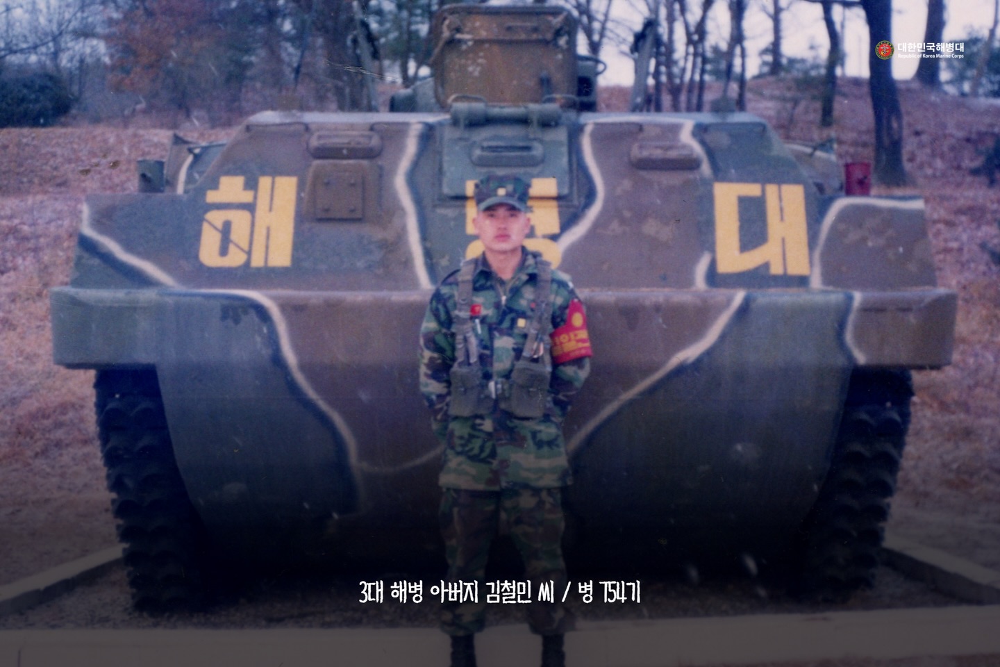 해병대 최초 ‘4대 해병’ 가문 탄생 4.jpg