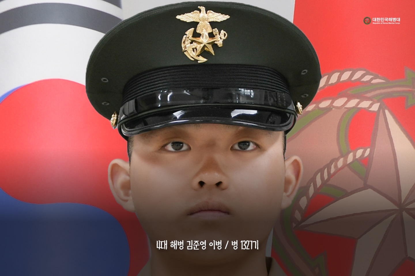 해병대 최초 ‘4대 해병’ 가문 탄생 5.jpg