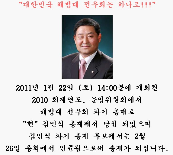 김인식.jpg