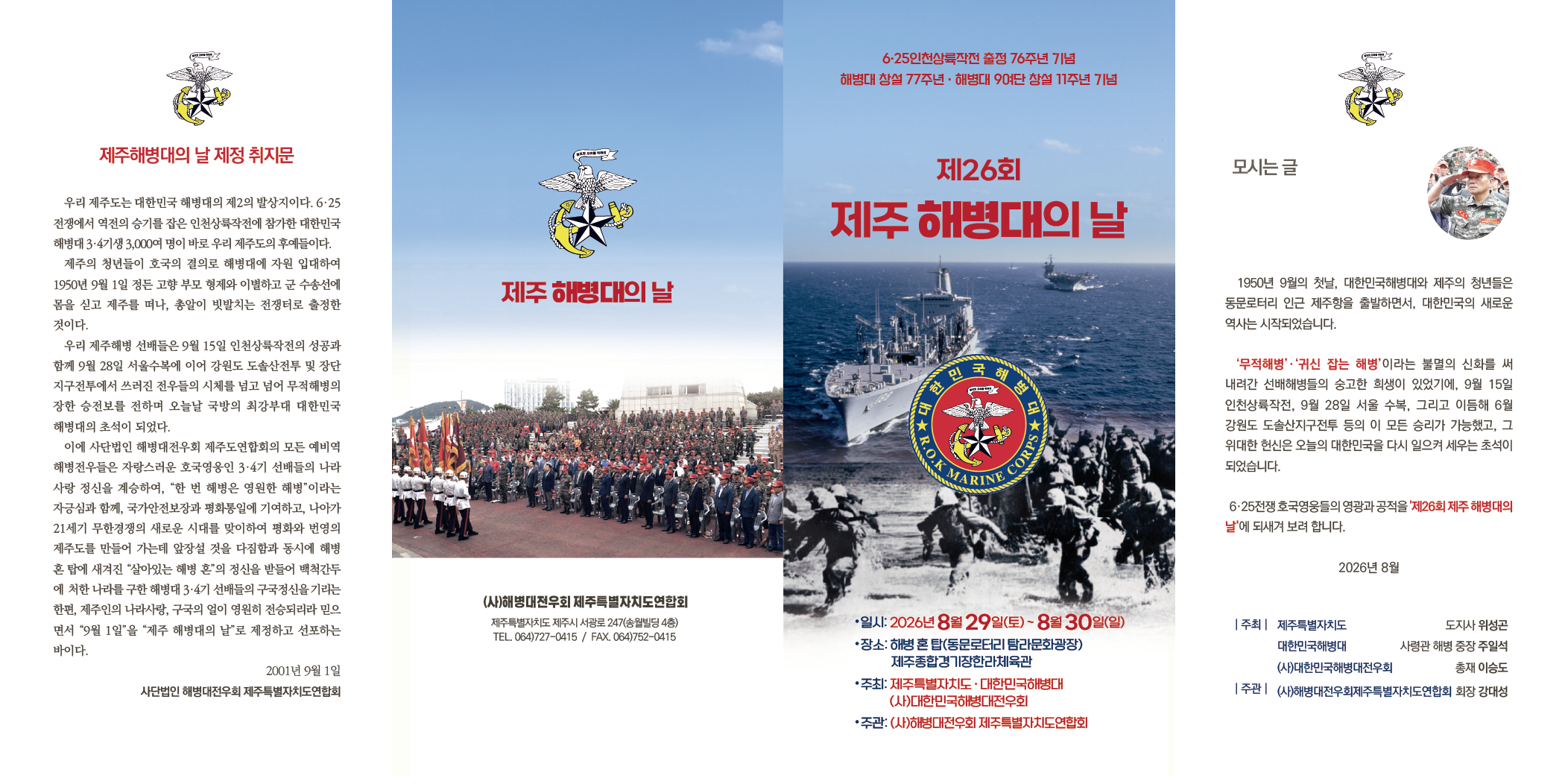 KakaoTalk_20260825_170234419.png