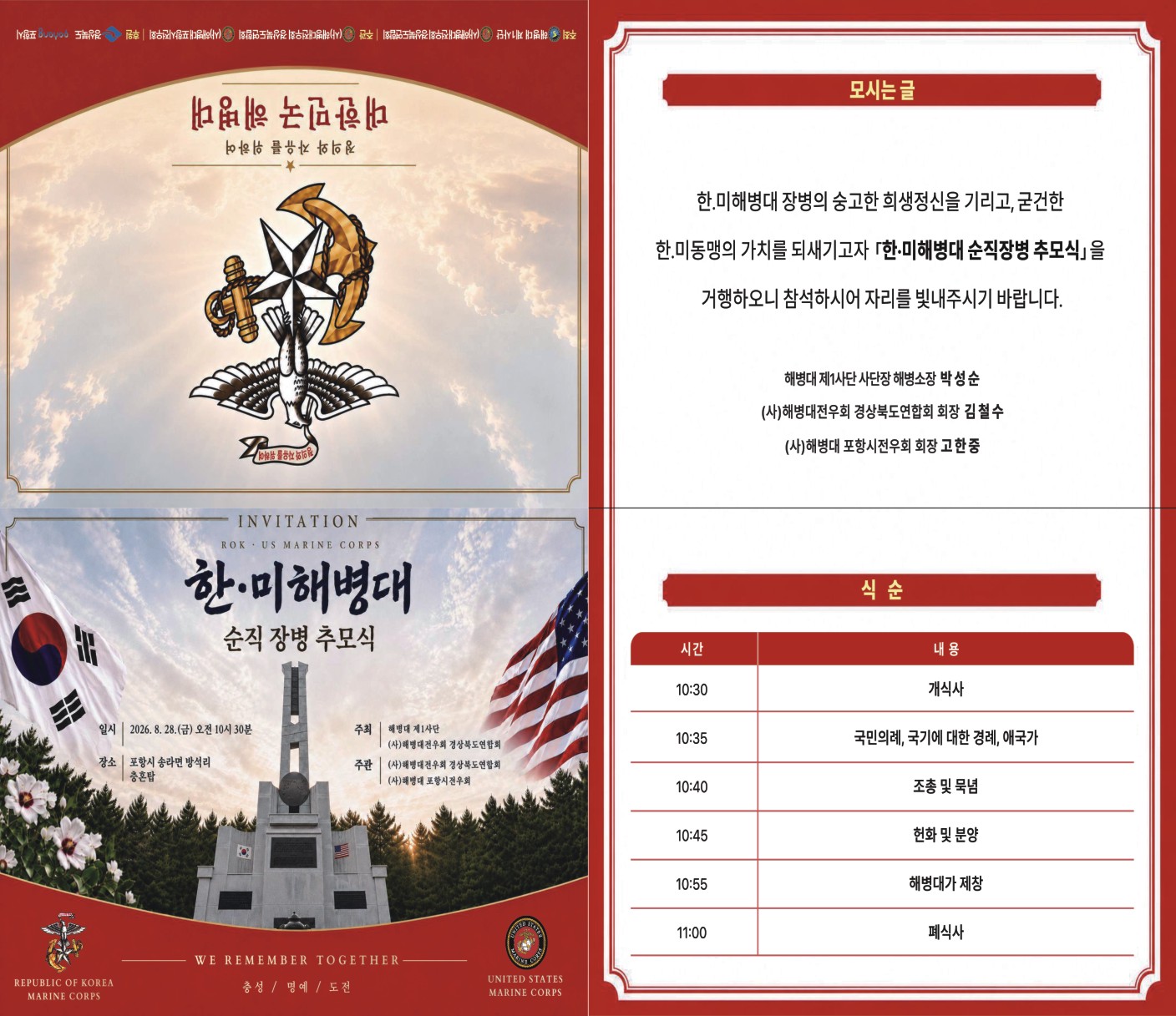 KakaoTalk_20260825_170226664.jpg