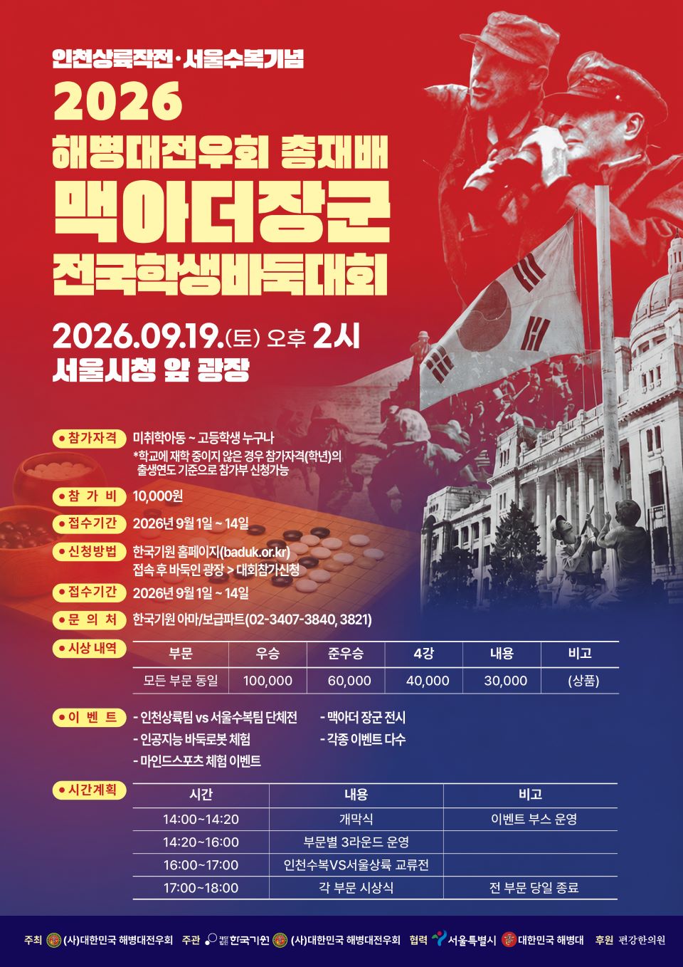 KakaoTalk_20260827_112400703.jpg