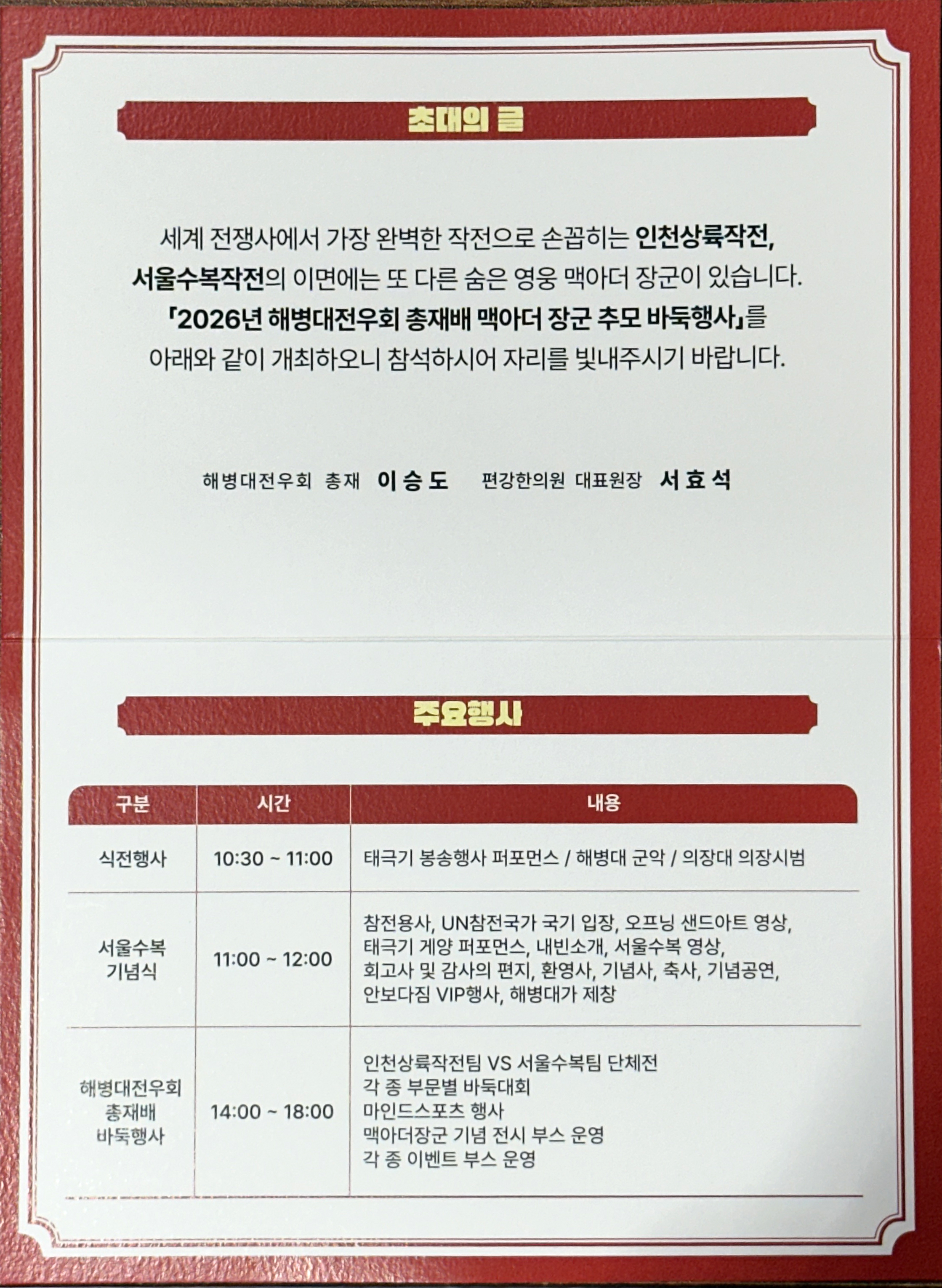 해병대바둑.jpg